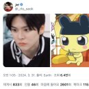 오매맛있는족발 | 4월