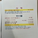 석계역 맛집 남해바다마차 콜키지 프리