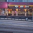 신방화역 8번출구 이미지