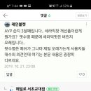 서초전자담배 이미지
