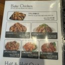 오븐에빠진닭 이미지