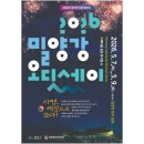씨유 밀양단장강변점 | 2026 밀양 아리랑대축제 총정리｜일정·주차·맛집·여행코스 완벽 가이드