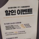 메디탑의원 | 20대 종합건강검진 후기 / 일산 메디탑의원 건강검진센터