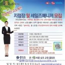 교원라이프주