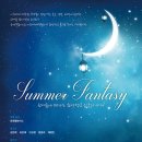 이화루체음악학원 - 성남시 수정구 위례동로 61 | 이화루체음악학원