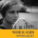 이앤비 플러스