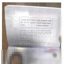 이동권 행정사 이미지