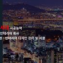 온예당