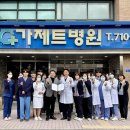 가제트병원 이미지