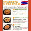 아현푸드 네이버블로그
