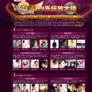 중국 baidu.com 2009 mp3결산 노바디 1위 이미지