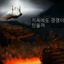 전쟁터