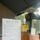 알프스캠핑 이미지