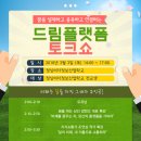 엠유산업 이미지