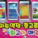 세종중고