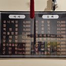 왕가반점 이미지