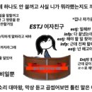 엣티제