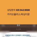 왁싱더문 이미지