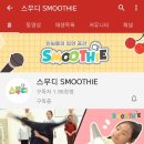 (야간)우쿨렐레 이미지