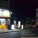 동아홈마트 이미지