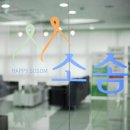소솜피부과 - 수원시 팔달구 | 소솜피부과