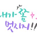 현대손세차 - 동대문구 천호대로 92 | 현대손세차