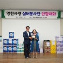 영천시 종합복지센터 이미지