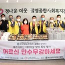 절영종합사회복지관 이미지