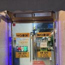 버디통닭 이미지