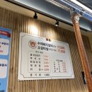 호랑이참숯갈비 이미지