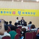 산청한방가족호텔 이미지