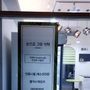 손으로그린식탁 네이버블로그