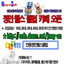 정안헬스 이미지