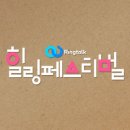 라비아테라피 | 링톡으로 1:1 전화 컬러 상담 받아봤습니다!! | 라비아님과 진행한 컬러테라피