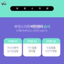 뷰센스의원 이미지