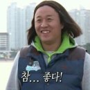 짱뽑기방 역동점 | 칭다오 30대 여자 둘이서 여행 타이동 야시장 투어 중국발마사지 무씨진공부 찐 후기