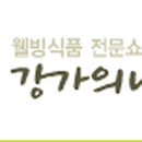 명품탕 이미지