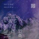 미디어아트 - 구로구 시흥대로 525 | 미디어아트