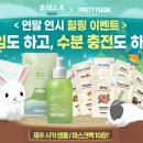 뷰티포레스트