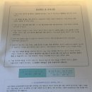잠실 타투제거 스마트의원 레이저 후기｜가격·통증·횟수·할인 (내돈내산)
