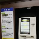 서일사우나 이미지