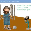 중보