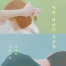 보람동_호려울501동앞 이미지