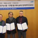 주식회사 미래헬스케어 이미지