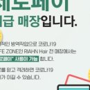 리안헤어 문배리첸시아점