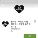 수건쟁이 이미지