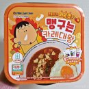 대왕편의점