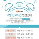 홍희한의원 이미지