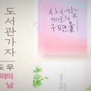 안산도서관 강당 이미지