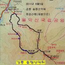 2011년 8월5일 충북 단양 도락산(32차) 이미지